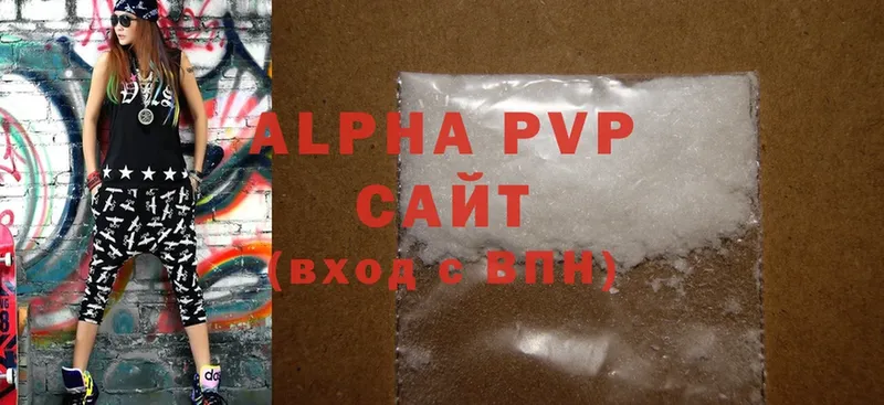 OMG ССЫЛКА  Солигалич  A-PVP VHQ 