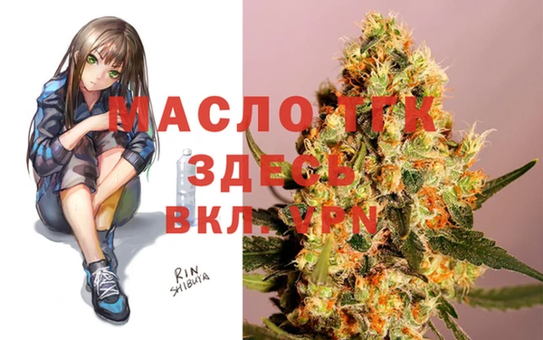 mdma Вяземский