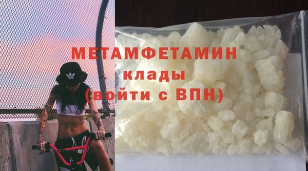 mdma Вяземский