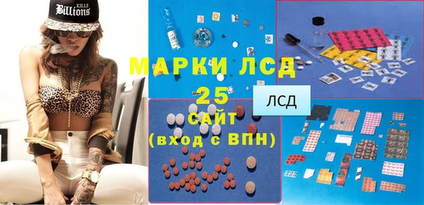 mdma Вяземский