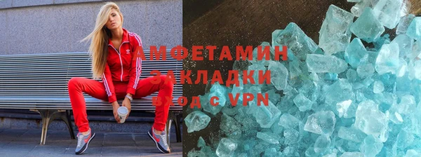 mdma Вяземский