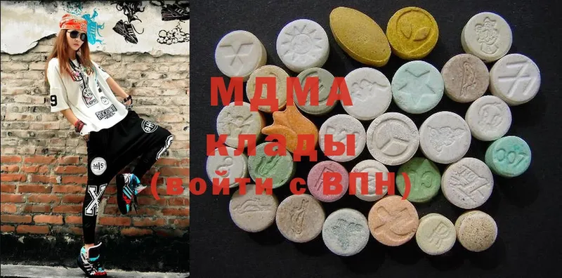 наркошоп  Солигалич  MDMA молли 